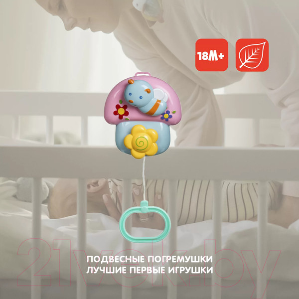 Изображение товара Подвеска на кроватку Bondibon Пчелка на грибочке / ВВ3537