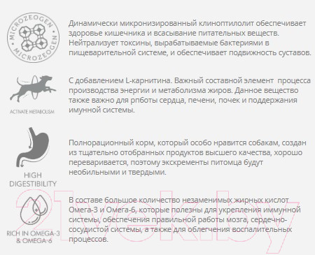 Изображение товара Сухой корм для собак Nature's Protection Weight Control Sterilised With Krill / NPS45661 (12кг)