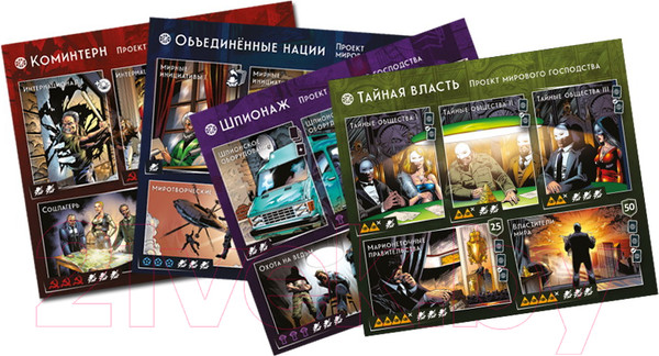 Изображение товара Настольная игра Crowd Games Тайная власть. Новый мировой порядок / 441003