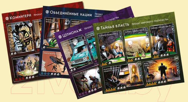 Изображение товара Настольная игра Crowd Games Тайная власть. Новый мировой порядок / 441003