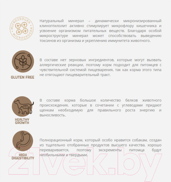 Изображение товара Сухой корм для собак Nature's Protection Lifestyle Grain Free Salmon With Krill Junior / NPLS45686 (1.5кг)