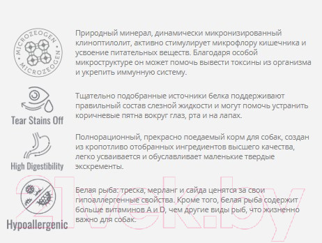 Изображение товара Сухой корм для собак Nature's Protection SC White Dogs Grain Free White Fish Junior / NPSC45830 (10кг)