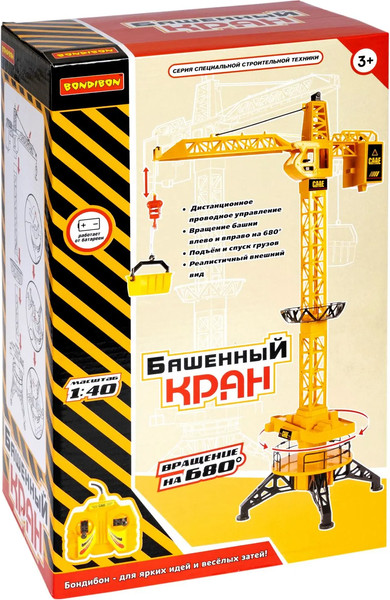 Изображение товара Игрушка на пульте управления Bondibon Кран игрушечный / ВВ4087