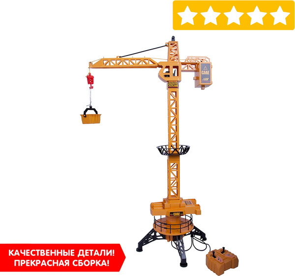 Изображение товара Игрушка на пульте управления Bondibon Кран игрушечный / ВВ4087