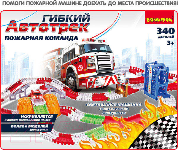 Изображение товара Автотрек Bondibon Пожарная команда / ВВ2769