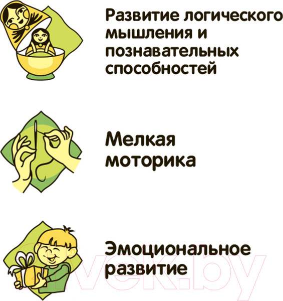 Изображение товара Автотрек Bondibon Пожарная команда / ВВ2769
