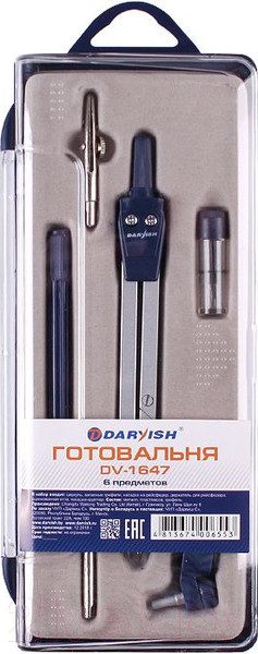 Изображение товара Готовальня Darvish DV-1647