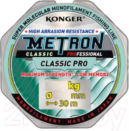 Изображение товара Леска монофильная Konger Metron Classic Pro 0.20мм 30м / 200030020