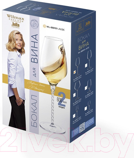 Изображение товара Набор бокалов Wilmax WL-888101-JV/2C (2шт)