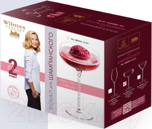 Изображение товара Набор бокалов Wilmax WL-888105-JV/2C (2шт)