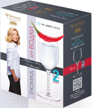 Изображение товара Набор рюмок Wilmax WL-888111/2C (2шт)