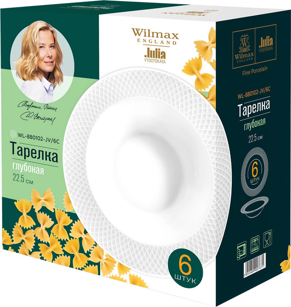 Изображение товара Набор тарелок Wilmax WL-880102JV (6шт)