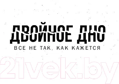 Изображение товара Художественная книга АСТ Тайны моей сестры (Эллвуд Н.)