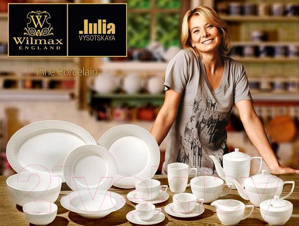 Изображение товара Набор для чая/кофе Wilmax WL-880106/6C