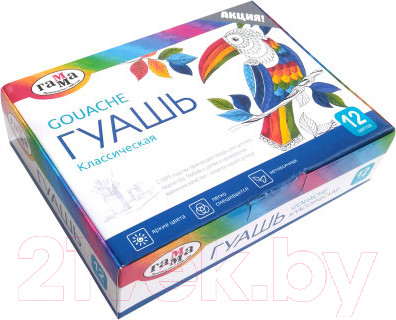 Изображение товара Гуашь ГАММА Классическая / 22103012 (12цв)