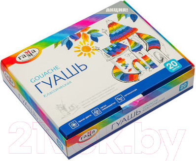 Изображение товара Гуашь ГАММА Классическая / 22103020 (20цв)