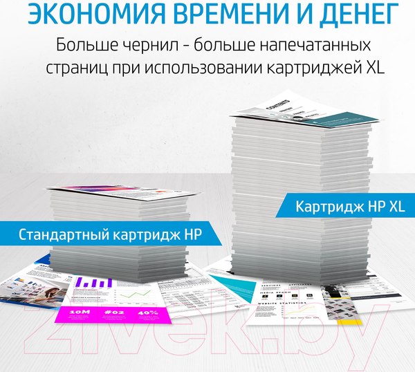 Изображение товара Контейнер с чернилами HP GT53XL 1VV21AE