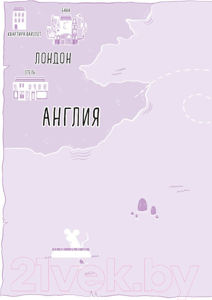 Изображение товара Книга Эксмо Секрет говорящего какаду (Уайтхорн Г.)