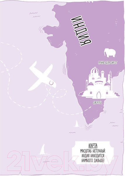 Изображение товара Книга Эксмо Секрет говорящего какаду (Уайтхорн Г.)