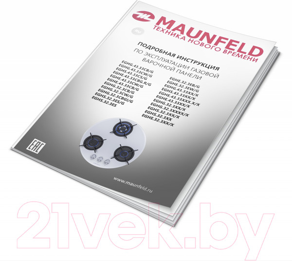 Изображение товара Газовая варочная панель Maunfeld EGHG.43.23CW/G