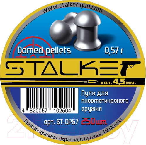 Изображение товара Пульки для пневматики Stalker Domed Pellets 0.57г (4.5мм, 250шт)