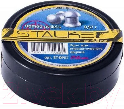 Изображение товара Пульки для пневматики Stalker Domed Pellets 0.57г (4.5мм, 250шт)