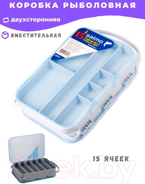 Изображение товара Коробка рыболовная Salmo Double Sided / 2515