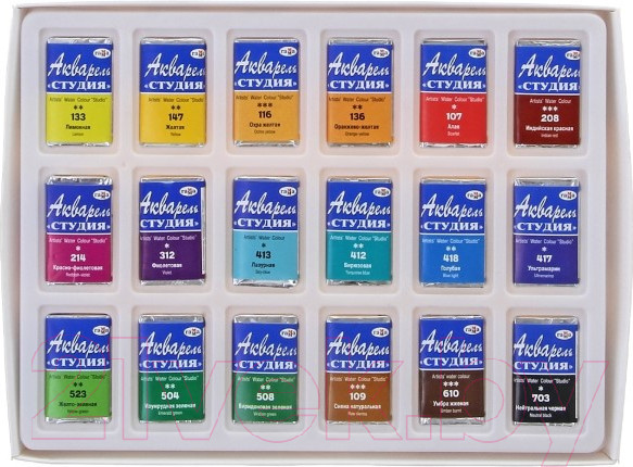 Изображение товара Акварельные краски ГАММА Студия / 215003 (18цв)