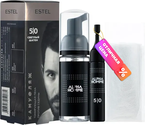 Краска-мусс для волос Estel Alpha Homme 5/0