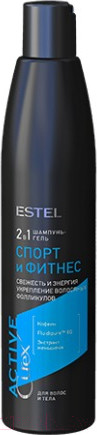 Изображение товара Шампунь для волос Estel Curex Active Спорт и Фитнес для волос и тела (300мл)