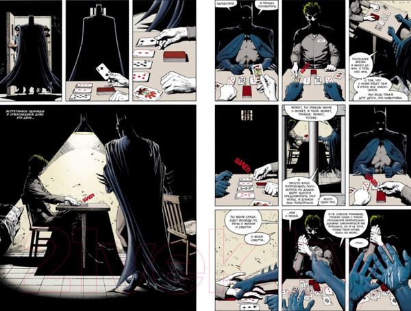 Изображение товара Комикс Азбука Бэтмен. Убийственная шутка (Мур А., Болланд Б.)