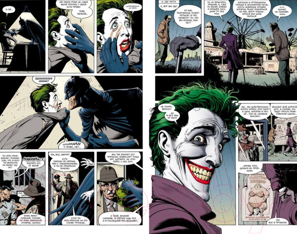 Изображение товара Комикс Азбука Бэтмен. Убийственная шутка (Мур А., Болланд Б.)