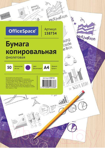 Изображение товара Бумага копировальная OfficeSpace СР-338 / 158734