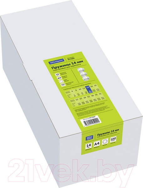 Изображение товара Пружины для переплета OfficeSpace PC7009 (100шт)