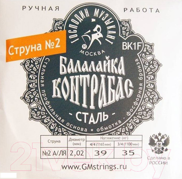 Изображение товара Струна для балалайки Господин Музыкант BK1F №2