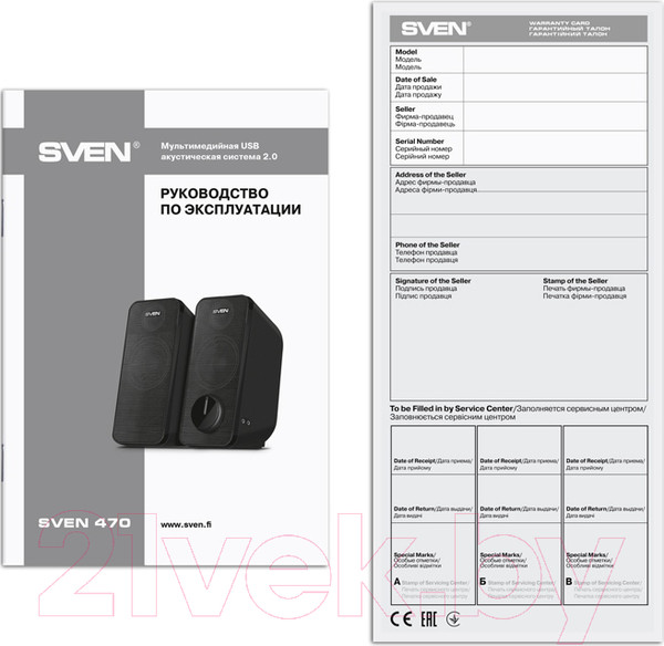 Изображение товара Мультимедиа акустика Sven 470
