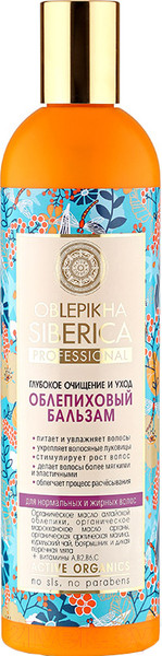 Изображение товара Бальзам для волос Natura Siberica Облепиховый для нормальных и жирных волос (400мл)