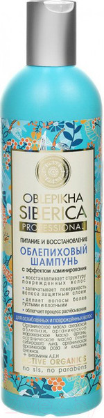 Изображение товара Шампунь для волос Natura Siberica Облепиховый для поврежденных волос (400мл)