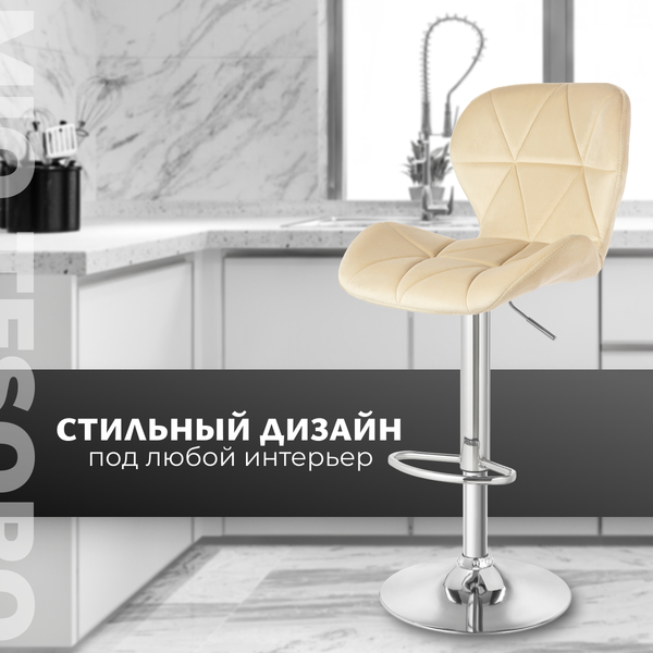 Изображение товара Стул барный Mio Tesoro Грация BS-035 (G062-03 кремовый)