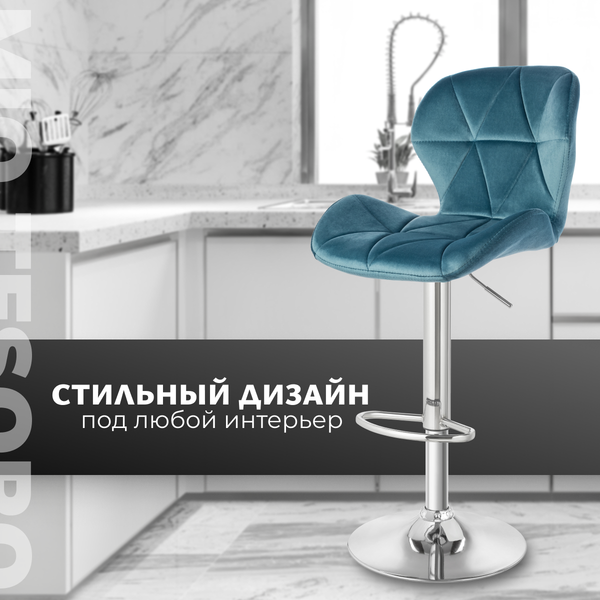 Изображение товара Стул барный Mio Tesoro Грация BS-035 (G062-45 синий)
