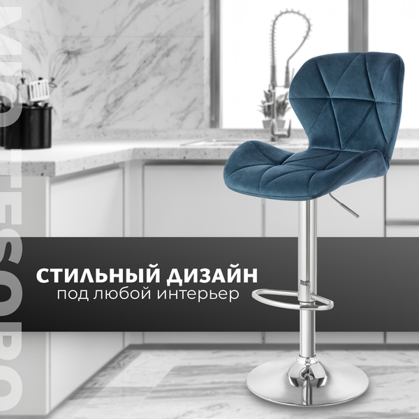Изображение товара Стул барный Mio Tesoro Грация BS-035 (G062-48 темно-синий)