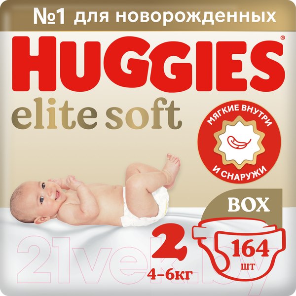 Изображение товара Подгузники детские Huggies Elite Soft Box 2 (164шт)