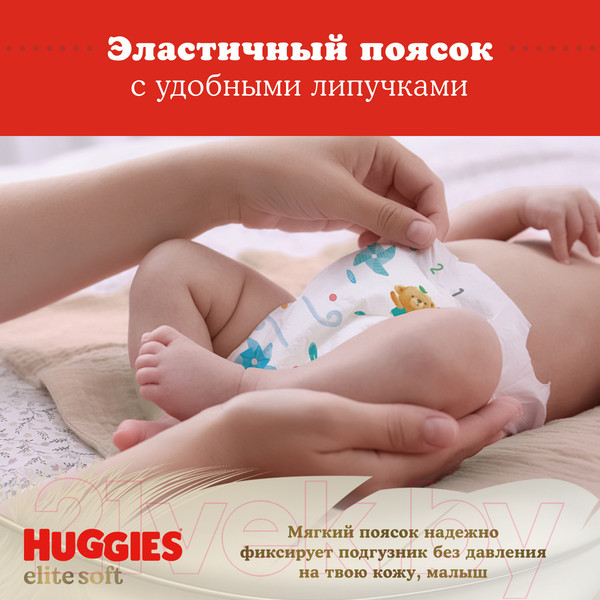 Изображение товара Подгузники детские Huggies Elite Soft Box 2 (164шт)