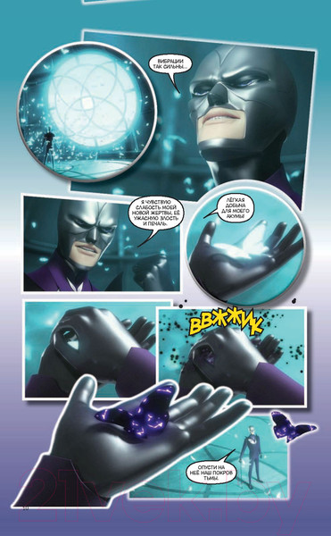 Изображение товара Комикс АСТ Леди Баг и Супер-Кот. Непогода. Роджер-полицейский (Астрюк Т.)