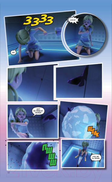 Изображение товара Комикс АСТ Леди Баг и Супер-Кот. Непогода. Роджер-полицейский (Астрюк Т.)