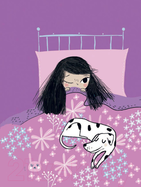 Изображение товара Книга АСТ Мирись, мирись, мирись! (Хо-Йен П.)