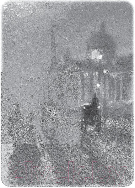 Изображение товара Книга АСТ Затерянный мир (Дойл А.)