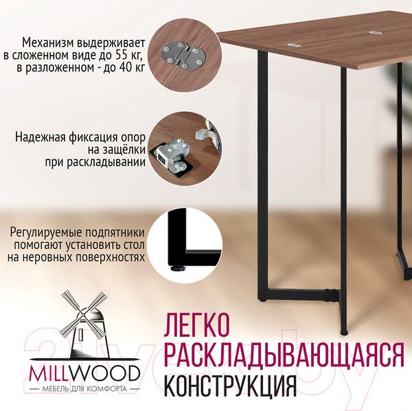 Изображение товара Барный стол Millwood Арлен 2 38-76x120x111 (дуб табачный Craft/металл черный)
