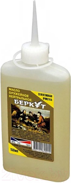 Изображение товара Средство по уходу за оружием Беркут Масло нейтральное (150мл)