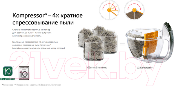Изображение товара Пылесос LG VK89309H